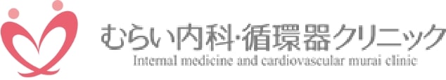 Murai Internal Medicine/Circulation Clinic